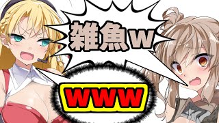 【ボイスロイド実況】マキ vs ささら、お互いにマウントバトルを開始した結果www【赤い女 #3】