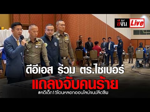 คลิกเพื่อดูคลิปวิดีโอ