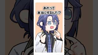 推し活うちわを学ぶ長尾景【長尾景/西園チグサ/にじさんじ】