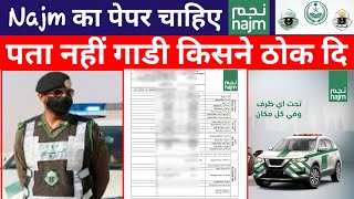 How to claim car insurance saudi arabia|Car accident|Najm call|Muroor|Report Accident Najm saudi