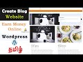 How to Create Free Blog Website on WordPress | Tamil