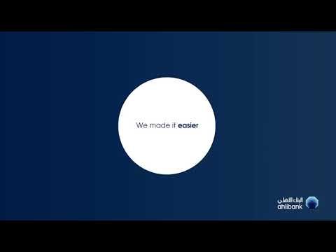 Welcome to the all new Ahlibank Online and Mobile Banking