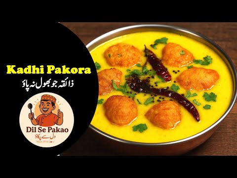 Kadhi Pakora Pakistani Recipe || Dil Jeetne Wali Recipe