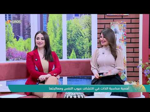 فيديو | أهمية محاسبة الذات في اكتشاف عيوب النفس ومعالجتها مع الباحث الاجتماعي - قيصر الغرابي