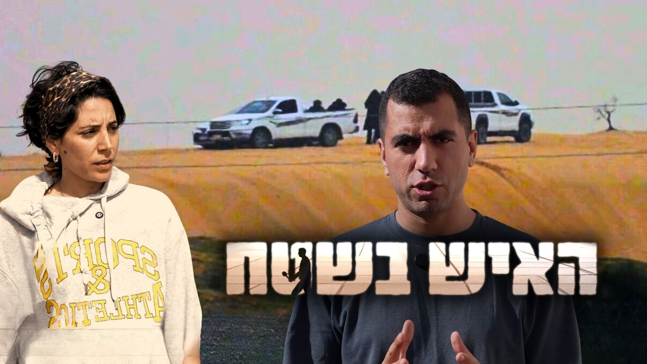 "פילדלפי זה פה": תושבי גבול מצרים מזהירים מ-7 באוקטובר הבא | האיש בשטח