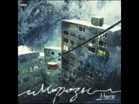 Мосты - Нах это