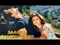 Jaanam Samjha Karo Movie HD Salman Khan Urmila Matondkar Hindi Comedy Movie जानम समझ�