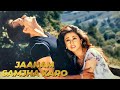 Jaanam Samjha Karo Movie HD | Salman Khan, Urmila Matondkar | Hindi Comedy Movie| जानम समझा करो 