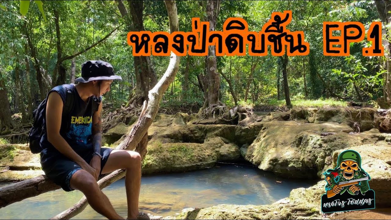 Si Khit Waterfall