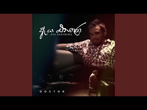 Aya Enathura