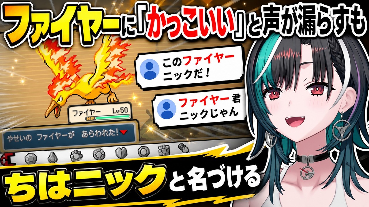 YouTubeサムネイル