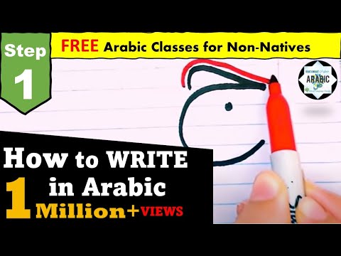 STEP 1 - Arabic Alphabet - Part 1- HOW TO WRITE- Arabic for Beginners #arabickhatawaat