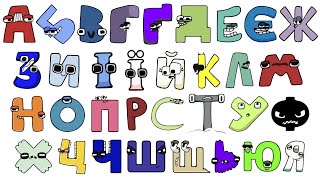 Download lagu Ukrainian Alphabet Lore Beautiful Song mp3