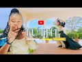 ZIPPORAH MWANIKI TUTHI NA MBEE OFFICIAL VIDEO