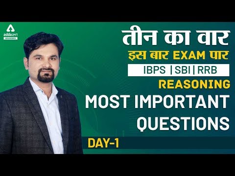 Youtube Adda247