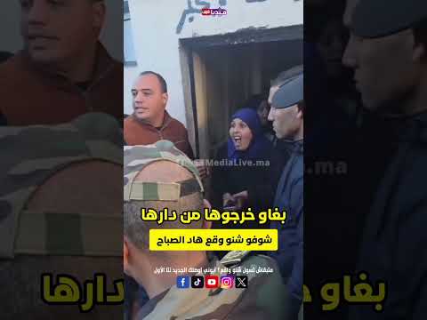 شوفو شنو واقع