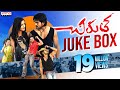 Chirutha Movie Full Songs || Jukebox || Ram Charan, Neha Sharma