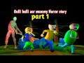 Gulli Bulli Aur Mummy Part 1 Gulli Bulli Mummy Story Gulli Bulli Cartoon Make Joke Horror