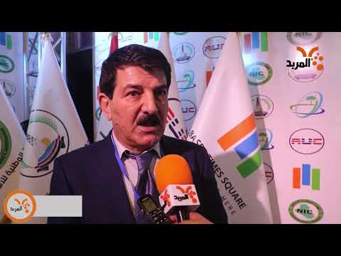شاهد بالفيديو.. ذي قار والأنبار تعلنان عن فرصهما الاستثمارية وما تحقق من مشاريع #المربد