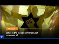 What is the Israeli terrorist Kach movement?