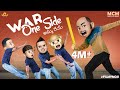Filmymoji War One Side Middle Class Madhu అమ్మా రేయ్ MCM