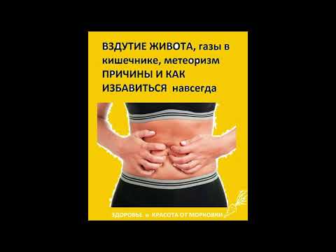 Ротавирусная инфекция боли в пояснице Корень одуванчика лечебные свойства для суставов