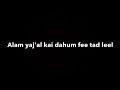 Surah Al Fil 105 X10