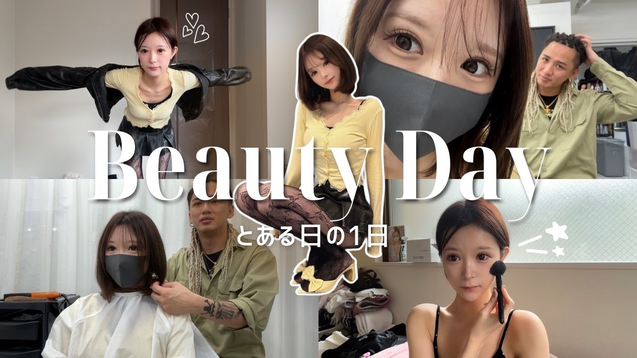 【GRWM】シンママのリアルな準備。メイクして美容室に行くある日🩷