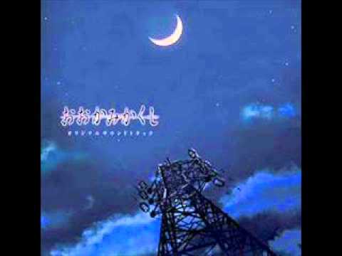 ookami kakushi psp translation