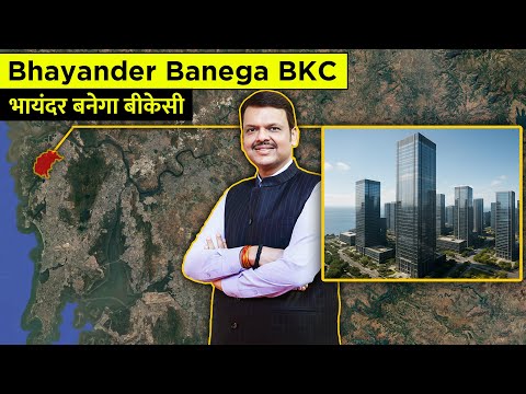 How Bhayander Plans to Become the Next BKC || BKC 2.0 Bhayander