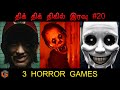 திகில் இரவு 20 3 Ghost Games DONT WATCH JESTER GHOST FREQUENCY Horror Night Live