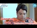 Superman Song Villagelo Vinayakudu Movie Songs Krishnudu Saranya Mohan