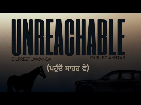 Unreachable | Dilpreet Jawanda | Gurlez Akhtar | Flex Singh (punjabi song)  