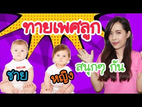 ชายอ่อนแอไม่สามารถเสร็จ ปวดลูกอัณฑะและความแข็งแรงอ่อนแอ