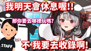 [Vtub] 虎鯨：進Holo前沒想到要做的事這麼多