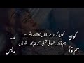 Whatsapp Status Whatsapp Status Mavi Khan Informative Vlog Whatsapp Song