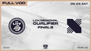 [電競] 2022 LCK Regional Qualifier - Finals