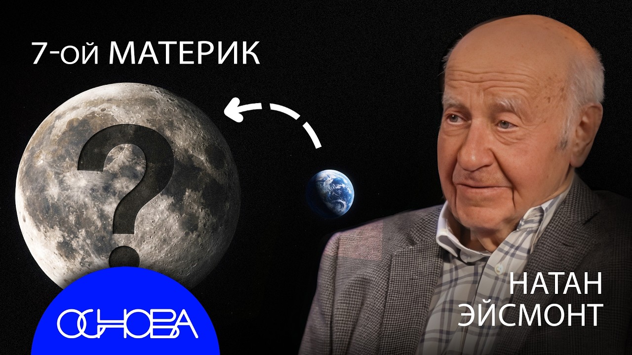 ARTEMIS II vs КИТАЙ: СТАРТ НОВОЙ ЛУННОЙ ГОНКИ