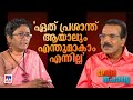 ആണുങ്ങൾക്ക് മുന്നിൽ സ്ത്രീകളുടെ ടോയ�