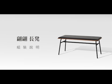 居然家居