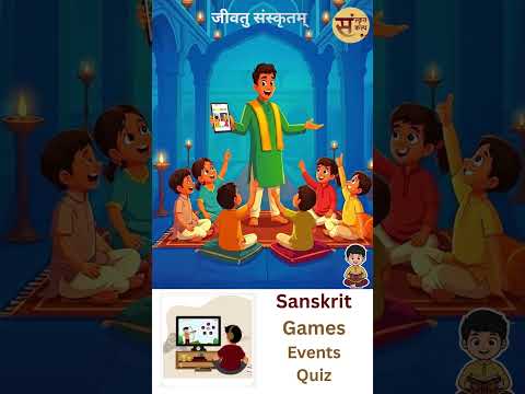A unified digital platform - brings Sanskrit learners,  professionals and Business at one place