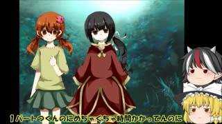 【雨宿バス停留所】ゆっくりと一緒にホラゲー実況part10【ゆっくり実況】