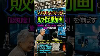 ソウルシリーズ販促動画【妄想】　 #エルデンリング #ナイトレイン #ダークソウル