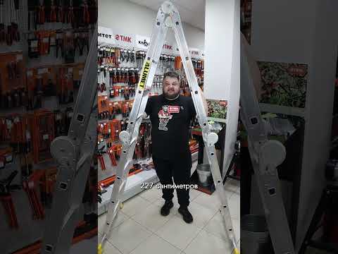 фото лестница многофункциональная startul. лестн. 460 см, стремянка 228 см, алюминевая для дома стартул 0