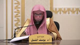 صورة نزول الوحي  |   الشيخ أ.د يوسف الشبل