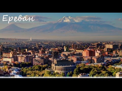 Достопримечательности Еревана /Что пробовать/Что привезти?