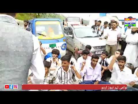 Students of Government degree college affiliated with the University of Jammu staged protests