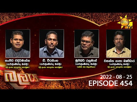 Hiru TV