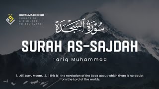 ❤️😞 Tariq Muhammad (طارق محمد) I Surah As-Sajdah (سوره السجده) 😞❤️