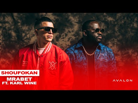Mrabet - Shoufokan ft. Karl Wine (prod. LA$$A) / شوف وكان
